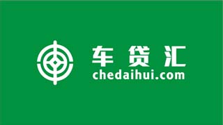 南寧裝飾公司之車貸匯