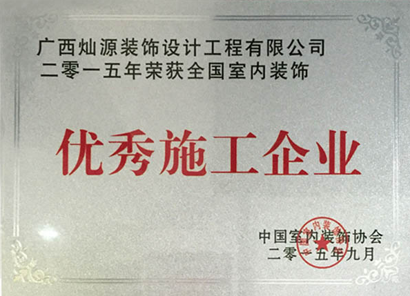 私人會所裝修 私人會所裝修