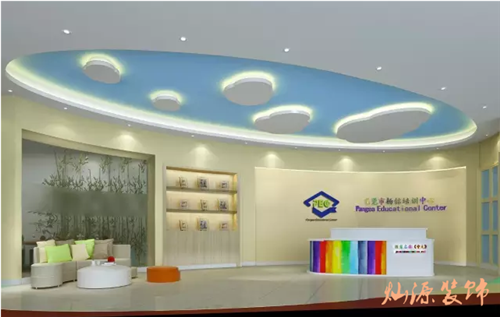 南寧培訓機構前臺效果圖 南寧培訓機構前臺效果圖