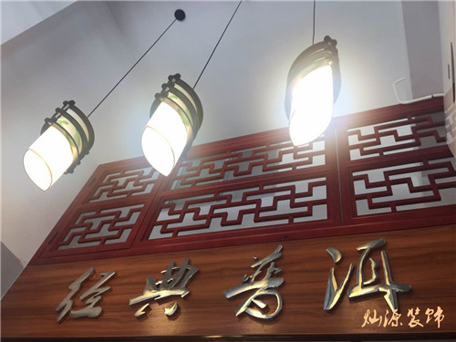 南寧茶館裝修效果圖 南寧茶館裝修效果圖