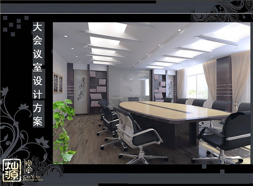 辦公室裝修-風水布局 辦公室裝修-風水布局