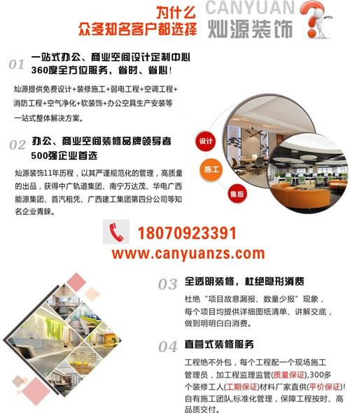 南寧廠房裝修設計 南寧廠房裝修設計