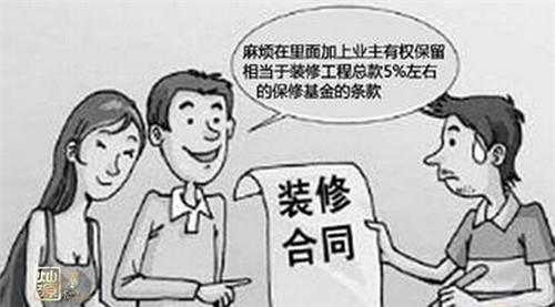 南寧裝修公司-裝修合同 南寧裝修公司-裝修合同