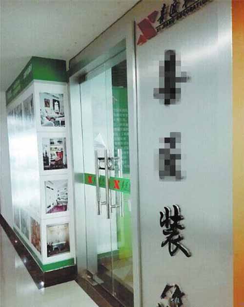 �ό��b�޹�˾