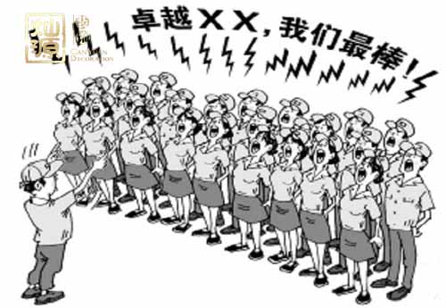 南寧裝修公司開會模式 南寧裝修公司開會模式