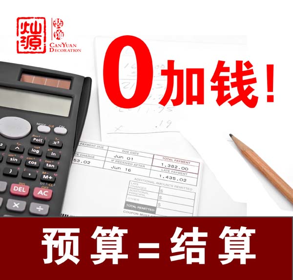 南寧汽車展廳裝修O增項 南寧汽車展廳裝修O增項