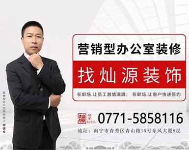 燦源裝飾 燦源裝飾