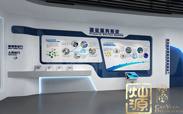 辦公室文化墻 辦公室文化墻