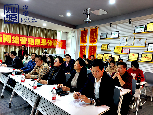 大會現場 大會現場