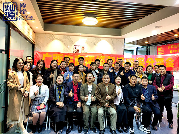 大會合影 大會合影