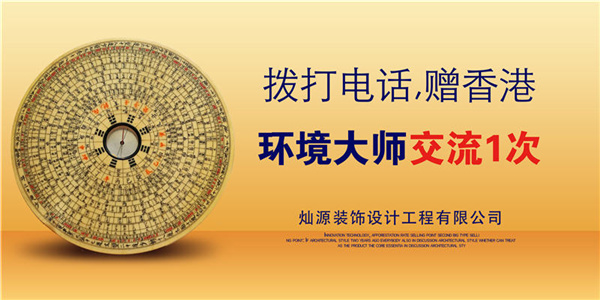 燦源裝飾-超值大禮 燦源裝飾-超值大禮