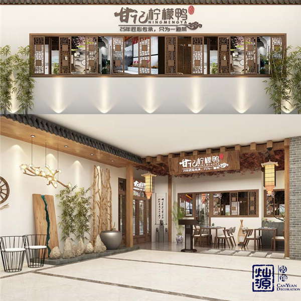 中式餐廳設(shè)計裝修效果圖 中式餐廳設(shè)計裝修效果圖