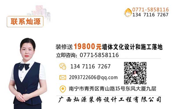 燦源裝飾 燦源裝飾