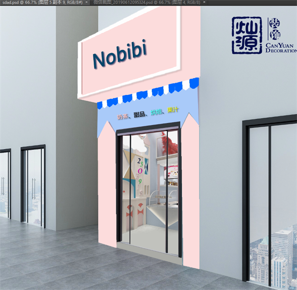 20平米奶茶店裝修技巧效果圖 20平米奶茶店裝修技巧效果圖