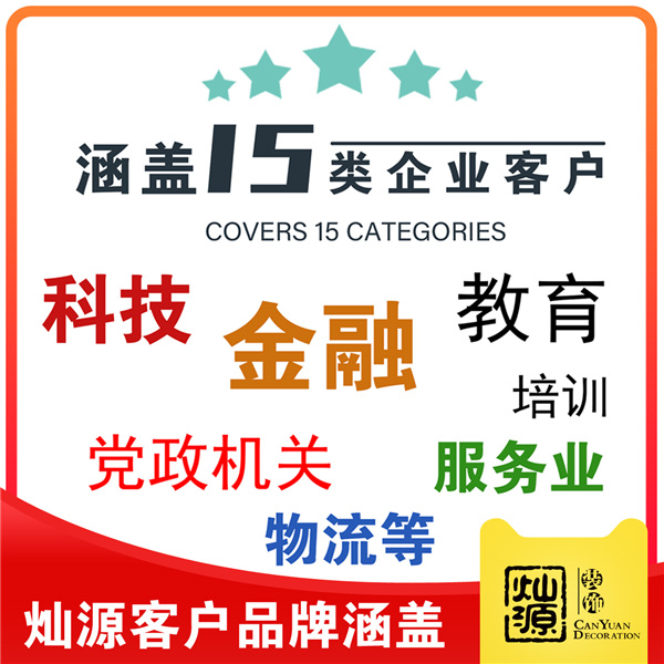 服務優勢 服務優勢