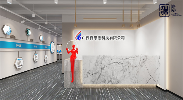 辦公室設計效果圖-前臺 辦公室設計效果圖-前臺