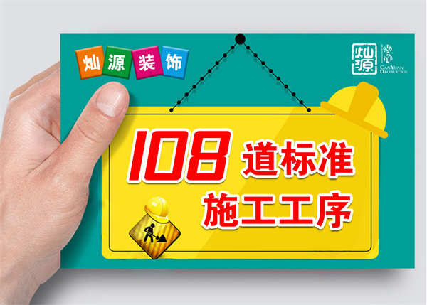 南寧裝飾公司優勢 南寧裝飾公司優勢