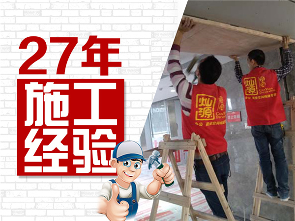 燦源優勢 燦源優勢