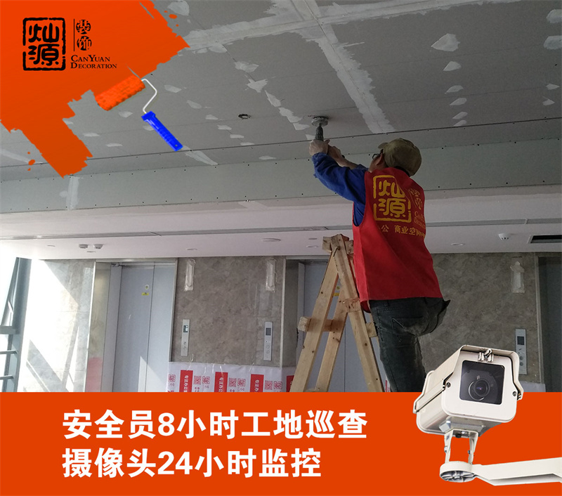 南寧辦公室裝修公司——燦源裝飾施工管理 南寧辦公室裝修公司——燦源裝飾施工管理