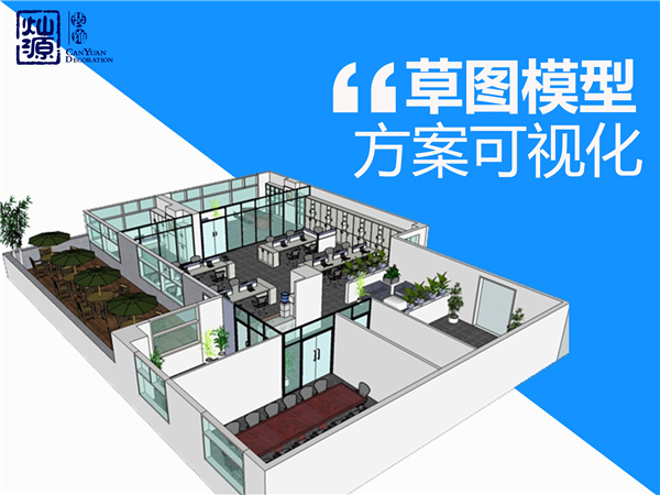 南寧工裝公司—燦源裝飾服務優勢 南寧工裝公司—燦源裝飾服務優勢