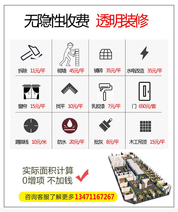 南寧辦公室裝修公司—燦源裝飾精算價(jià)格 南寧辦公室裝修公司—燦源裝飾精算價(jià)格