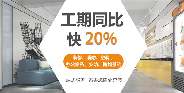 南寧辦公室裝修公司—燦源裝飾高效工期 南寧辦公室裝修公司—燦源裝飾高效工期