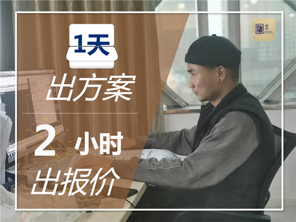 南寧辦公室裝修公司—燦源裝飾服務(wù)優(yōu)勢 南寧辦公室裝修公司—燦源裝飾服務(wù)優(yōu)勢