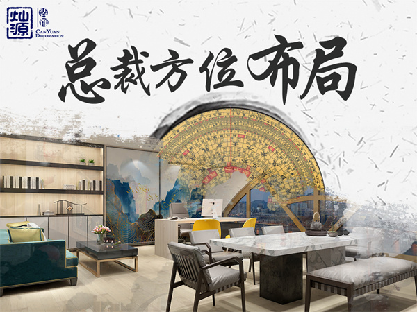 南寧辦公室裝修公司-燦源裝飾特色業務 南寧辦公室裝修公司-燦源裝飾特色業務