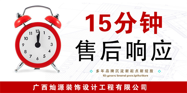 南寧辦公室裝修公司-燦源裝飾高效售后 南寧辦公室裝修公司-燦源裝飾高效售后