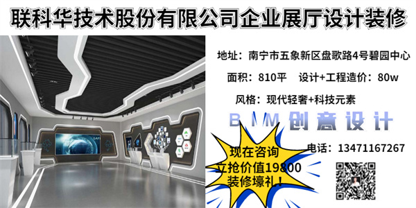 南寧辦公室裝修公司哪家好-燦源裝飾 南寧辦公室裝修公司哪家好-燦源裝飾