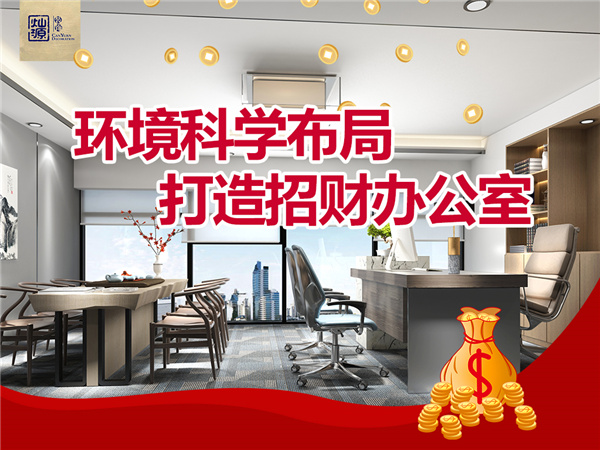 南寧辦公室裝修設計優(yōu)勢-燦源裝飾 南寧辦公室裝修設計優(yōu)勢-燦源裝飾