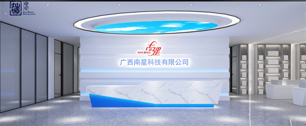 科技公司辦公室裝修設計效果圖 科技公司辦公室裝修設計效果圖