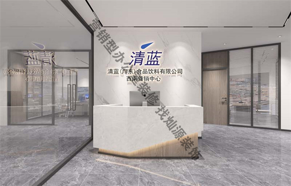 辦公室裝修設計效果圖—前臺 辦公室裝修設計效果圖—前臺