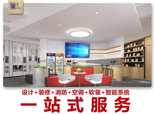 一站式南寧裝修有限公司—燦源裝飾 一站式南寧裝修有限公司—燦源裝飾