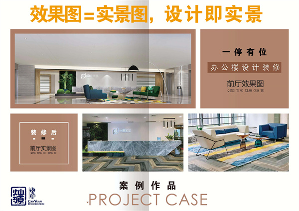 南寧裝修公司哪家好—燦源裝飾設計實力 南寧裝修公司哪家好—燦源裝飾設計實力