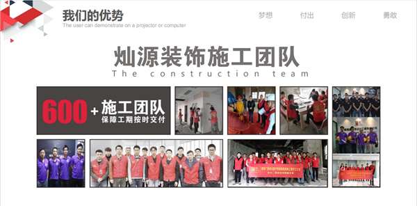 南寧辦公室裝修公司哪家強(qiáng)—燦源裝飾施工團(tuán)隊(duì) 南寧辦公室裝修公司哪家強(qiáng)—燦源裝飾施工團(tuán)隊(duì)