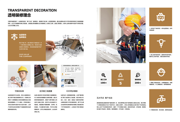 南寧辦公室裝修公司—燦源裝飾透明裝修 南寧辦公室裝修公司—燦源裝飾透明裝修