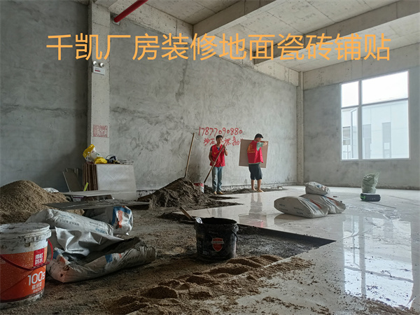 廠房裝修現場圖—燦源裝飾 廠房裝修現場圖—燦源裝飾