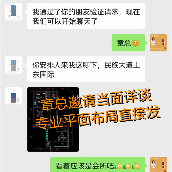 茶館設(shè)計(jì)裝修初次接洽—燦源裝飾 茶館設(shè)計(jì)裝修初次接洽—燦源裝飾