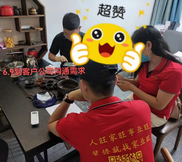 茶館設(shè)計(jì)裝修洽談現(xiàn)場(chǎng)—燦源裝飾 茶館設(shè)計(jì)裝修洽談現(xiàn)場(chǎng)—燦源裝飾