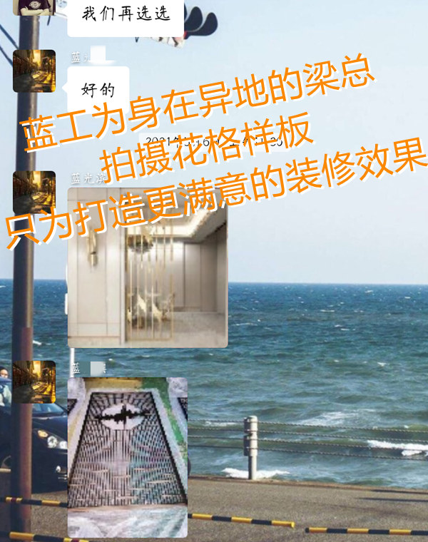 南寧辦公室裝修公司群聊記錄—燦源裝飾 南寧辦公室裝修公司群聊記錄—燦源裝飾