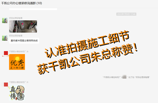 辦公室裝修獲客戶稱贊—燦源裝飾 辦公室裝修獲客戶稱贊—燦源裝飾