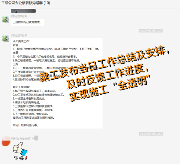 辦公室裝修全透明裝修細節燦源裝飾 辦公室裝修全透明裝修細節燦源裝飾