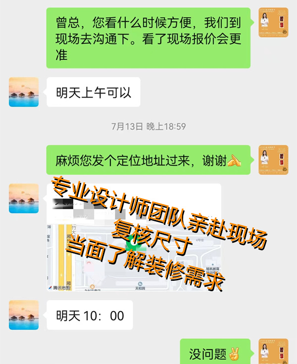 辦公室設計裝修邀約現場—燦源裝飾 辦公室設計裝修邀約現場—燦源裝飾