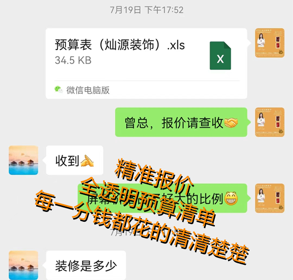 辦公室設計裝修線上報價—燦源裝飾 辦公室設計裝修線上報價—燦源裝飾