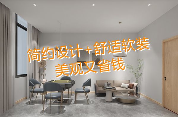 南寧棋牌室設(shè)計(jì)裝修效果圖—燦源裝飾 南寧棋牌室設(shè)計(jì)裝修效果圖—燦源裝飾