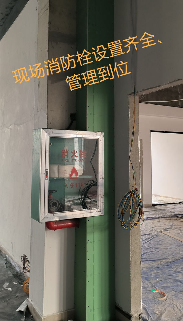 南寧辦公室裝修現場安全管理—燦源裝飾 南寧辦公室裝修現場安全管理—燦源裝飾