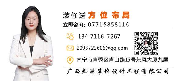 工業(yè)風(fēng)辦公室裝修公司—燦源裝飾聯(lián)系方式 工業(yè)風(fēng)辦公室裝修公司—燦源裝飾聯(lián)系方式