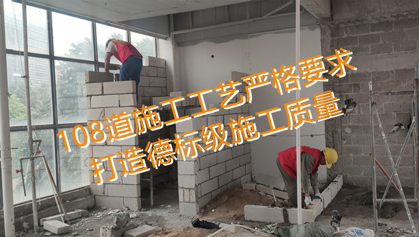 南寧市裝飾公司裝修現場—燦源裝飾 南寧市裝飾公司裝修現場—燦源裝飾