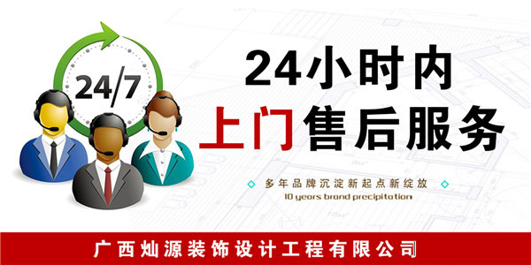 �ό�����O(sh��)Ӌ(j��)�b�޹�˾���NԴ�b�Ч�ۺ�